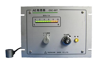 オプション品　AE発信器　（OSC-90T）