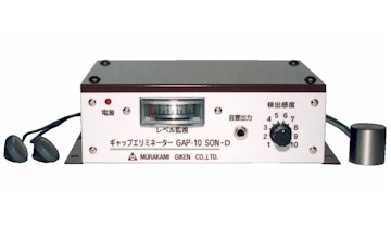 AE型ギャップエリミネータ™／イヤホン、ヘッドホンタイプ　（GAP-10SON-D）