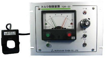 電流型トルク制御装置　（TOR-22）
